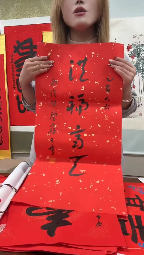 书法苏老师书法作品一件