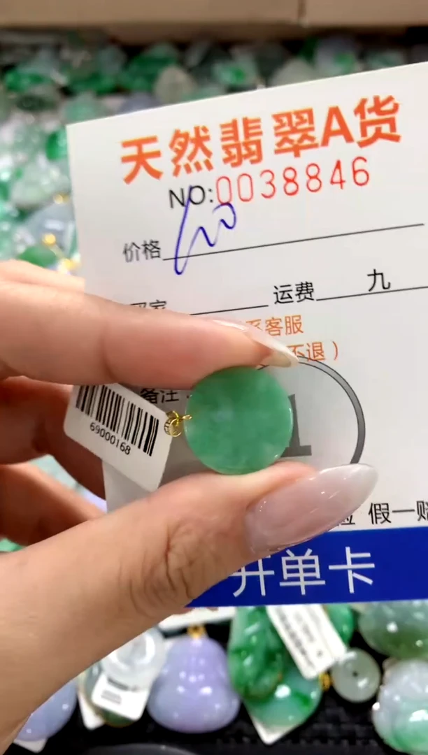 颈饰18K金镶嵌翡翠1111111111111111