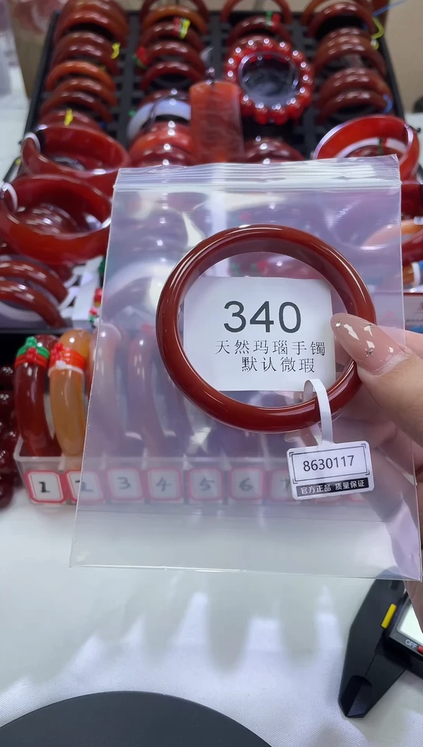 手镯玛瑙/玉髓未镶嵌60圈口*A340