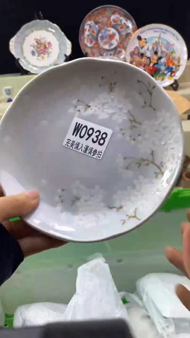 件微**笑瓷片 默认微瑕 完美慎入938
