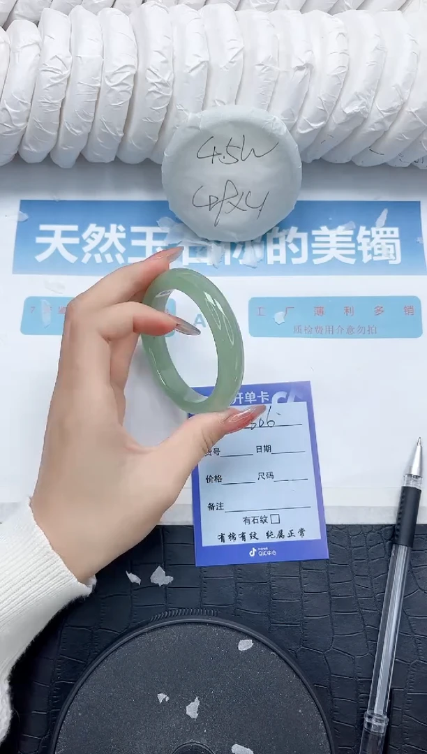 石英质玉手镯未镶嵌306-54
