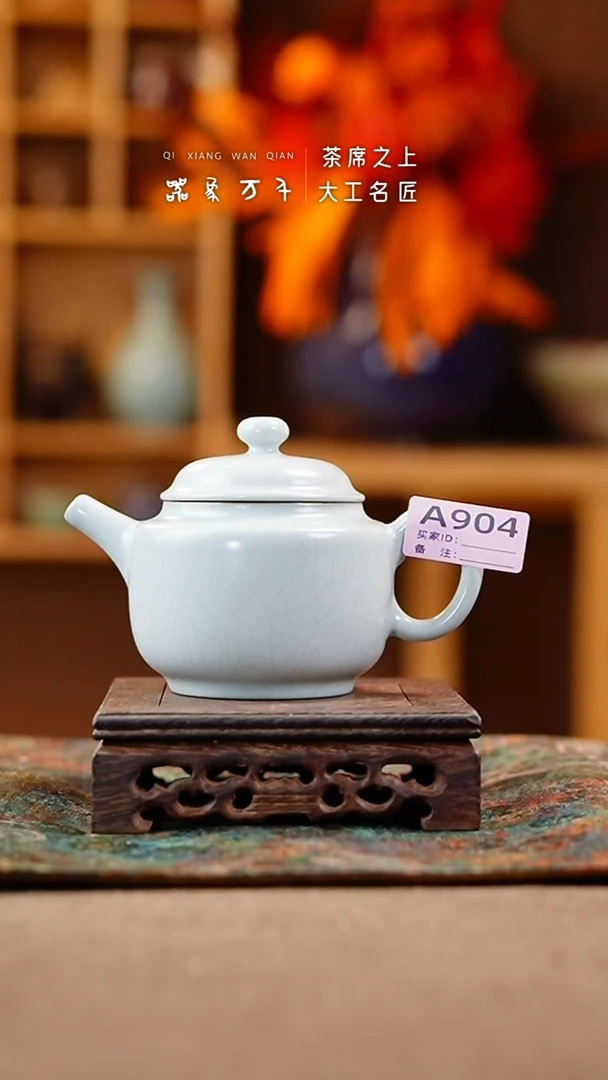【闪购商品】瓷片王国奇手作美器 叶A904