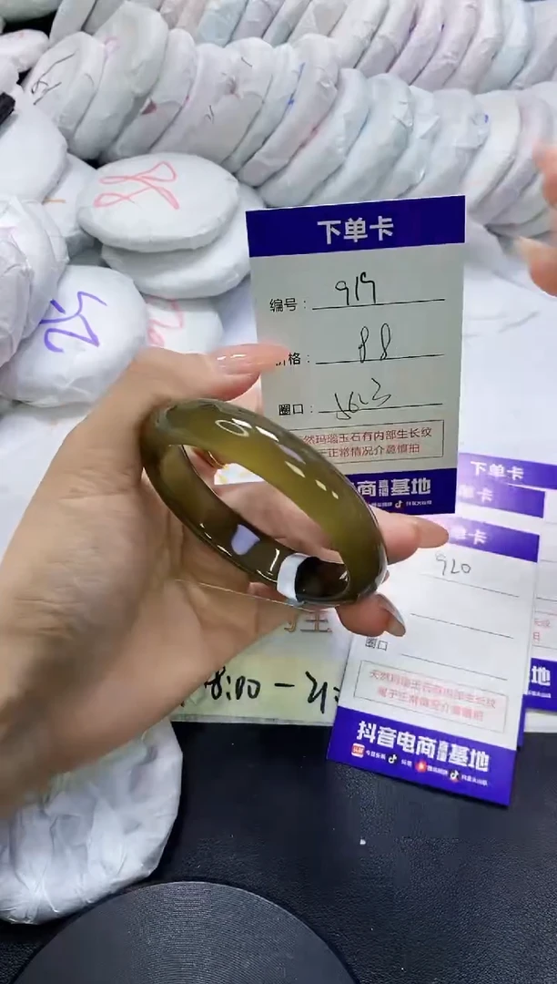 手镯玛瑙/玉髓未镶嵌919