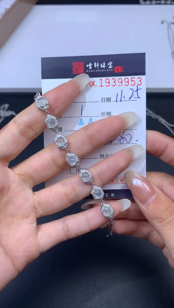 未镶嵌挂件翡翠哈轩 手链1