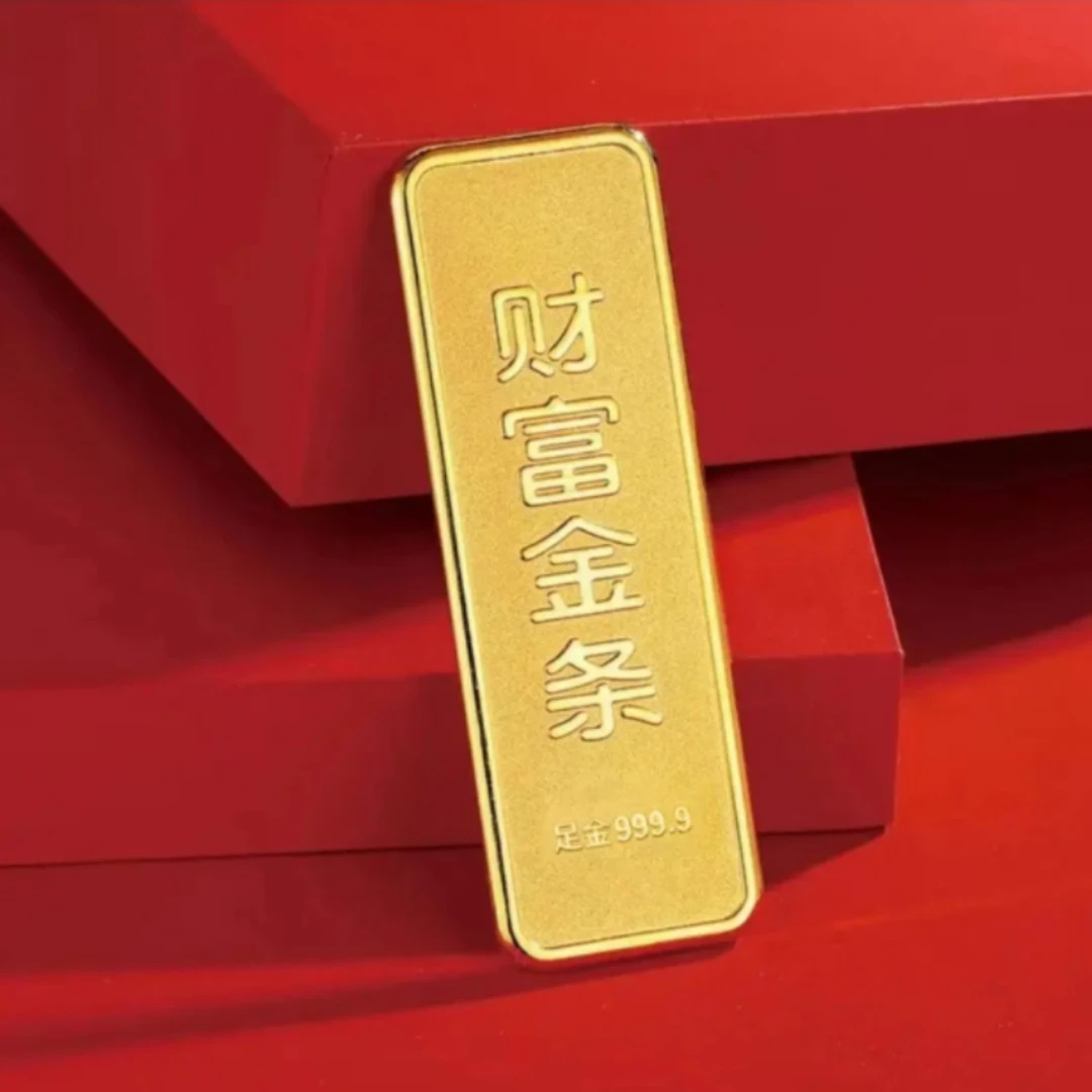 足金9999财富金条5克10克100克500克黄金收藏送礼节日礼物