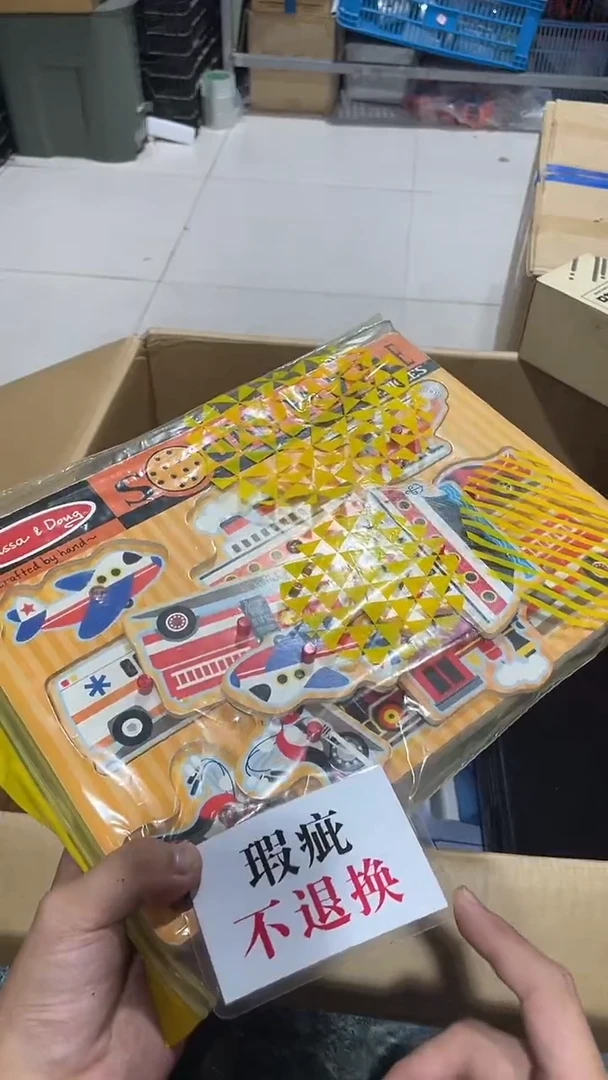 济****场中古二手不退不换33