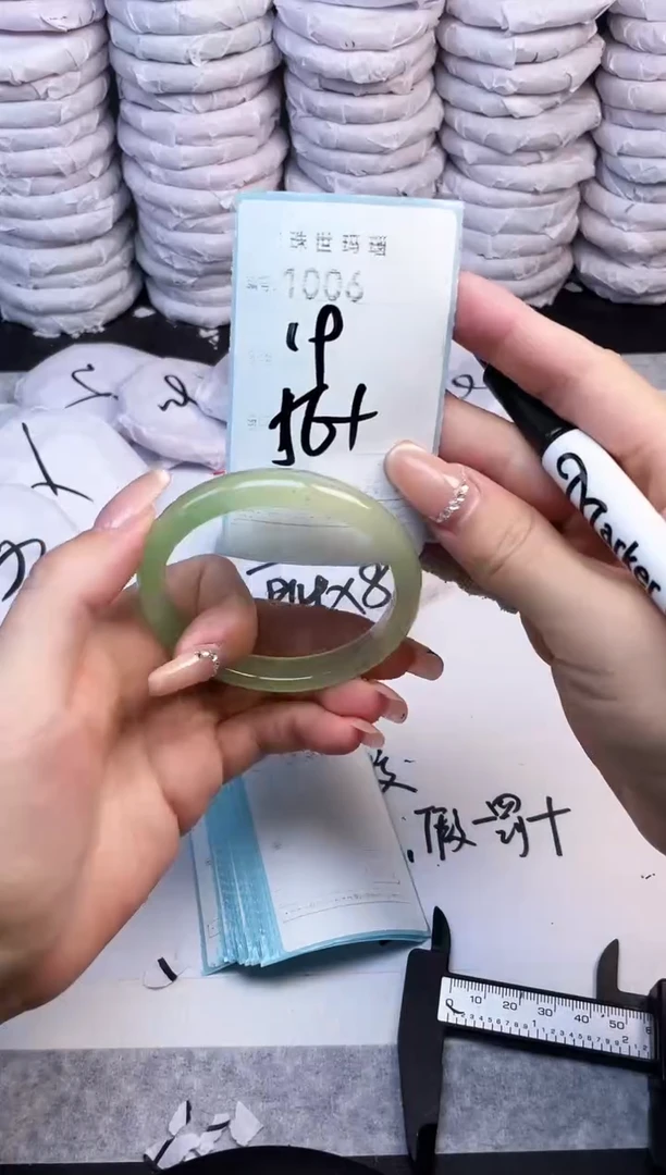 手镯玛瑙/玉髓未镶嵌1006