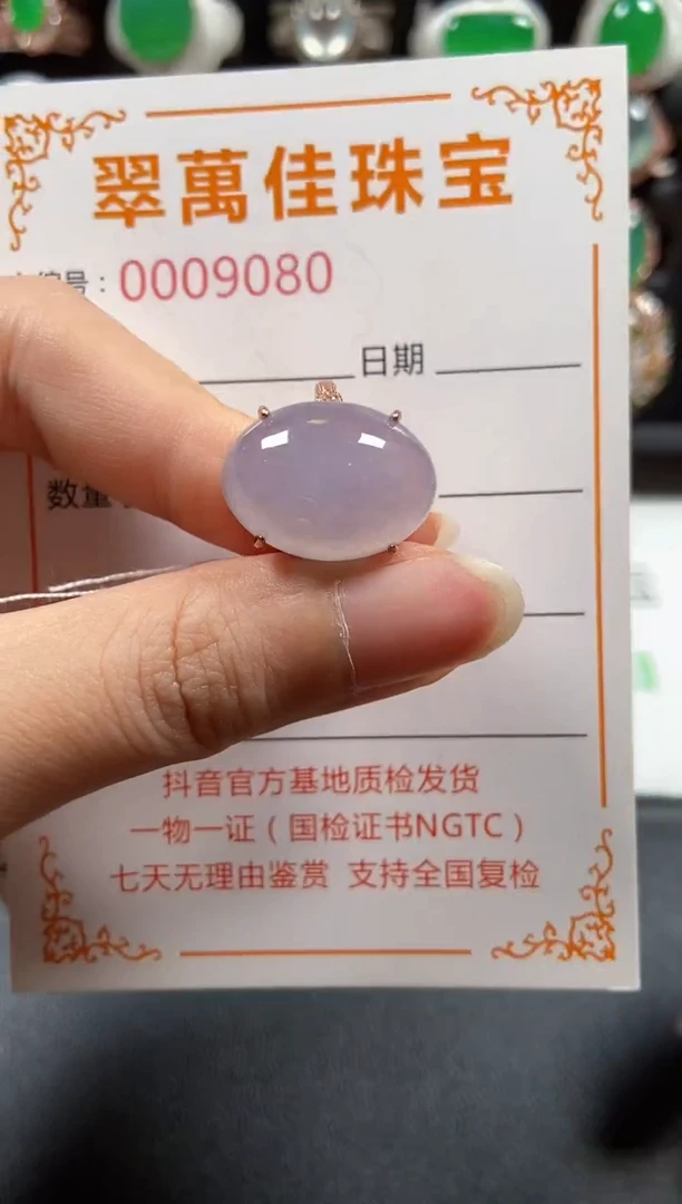 银S925镶嵌戒指翡翠9080