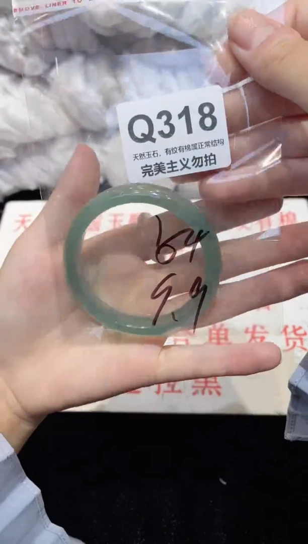 手镯玛瑙/玉髓未镶嵌54