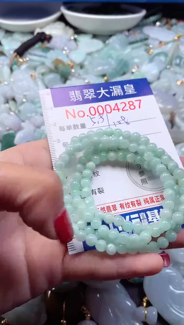 颈饰未镶嵌翡翠4287