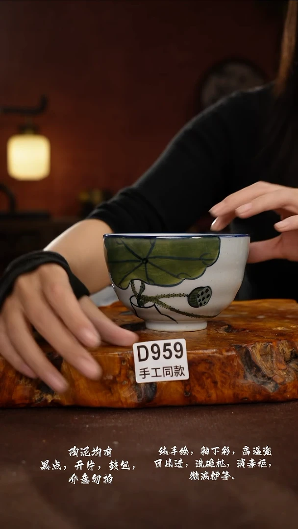 D959禾泥一器瓷器