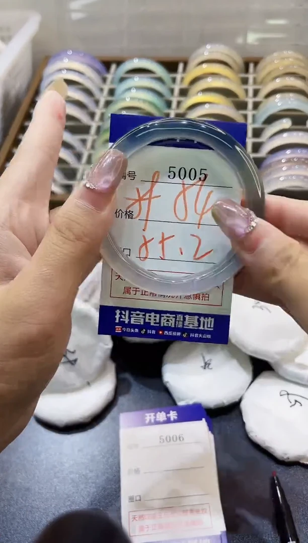 手镯玛瑙/玉髓未镶嵌柠*5005