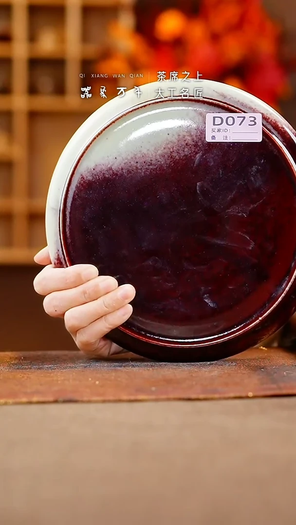 【闪购商品】瓷片钧瓷手作美器 叶D073