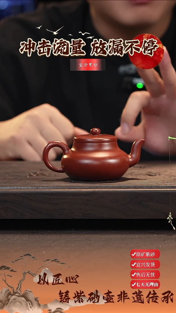 茶壶紫砂宜兴紫砂茶壶  君德