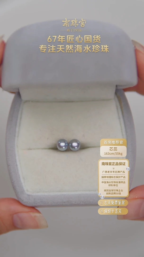 银S925镶嵌耳饰海水珍珠6-7mm