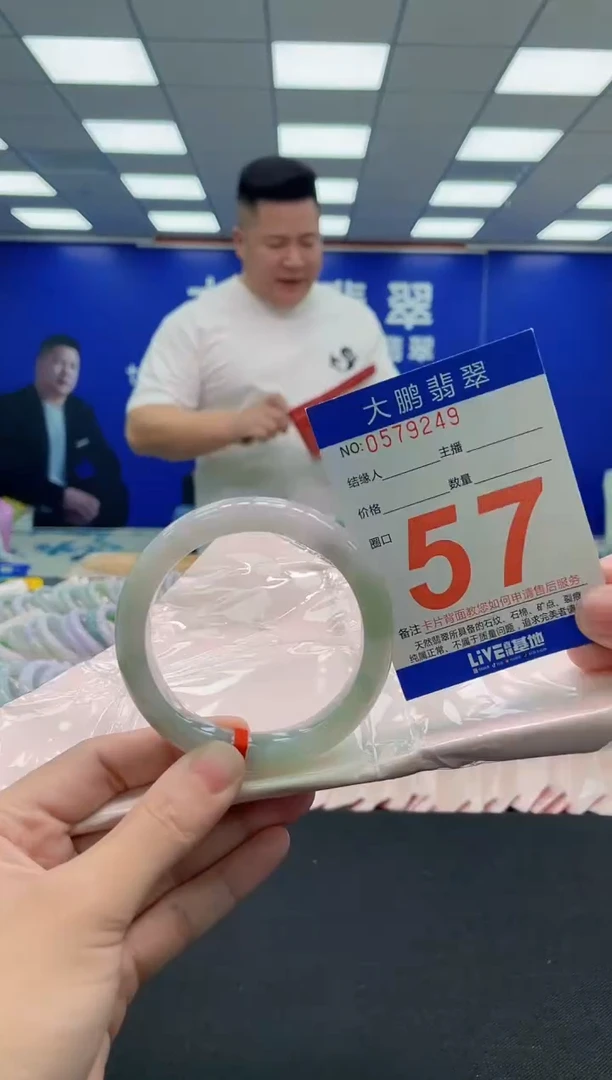 未镶嵌手镯翡翠AAAAAAAAA