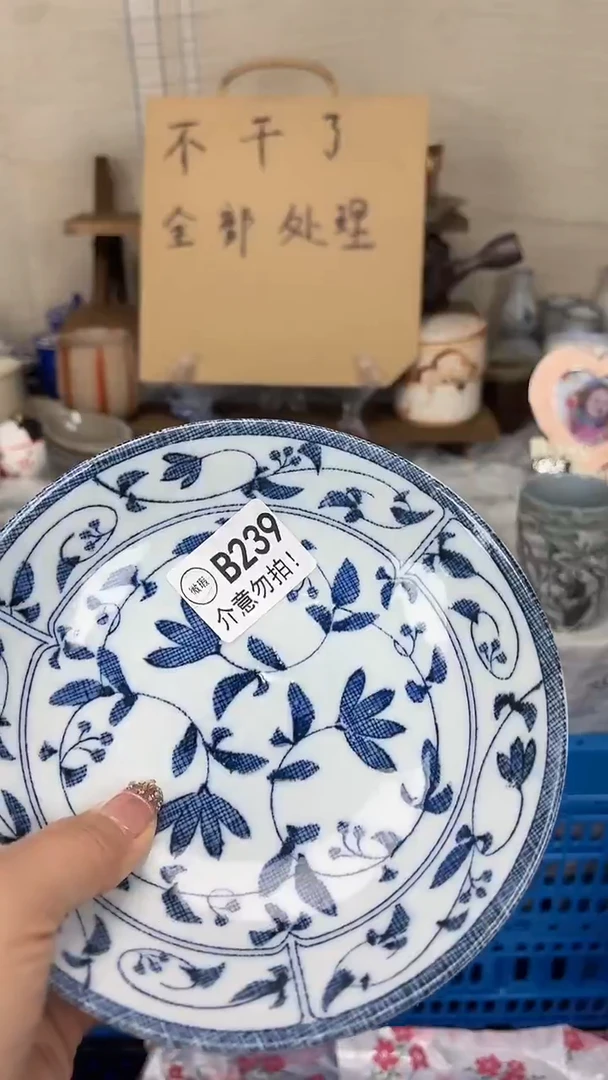 瓷片过**云    瓷片    B239