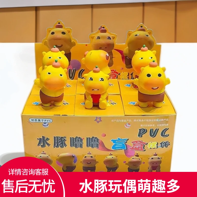 水豚噜噜玩偶盲盒网红玩具解压公仔挂件哪吒手办六一儿童节礼物