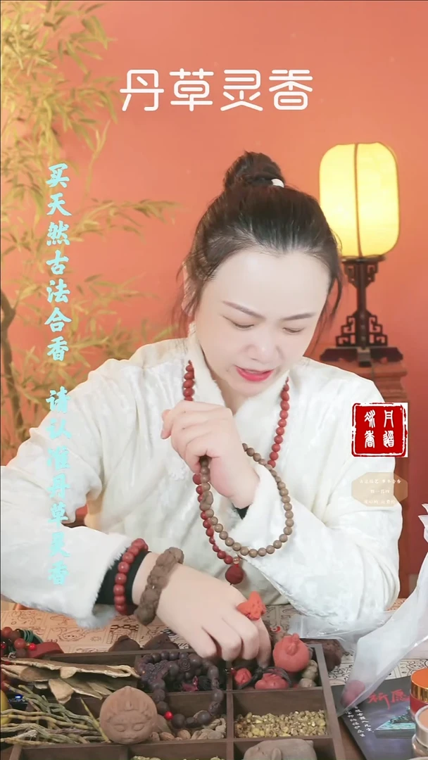 合香（息肌丸双圈手串）