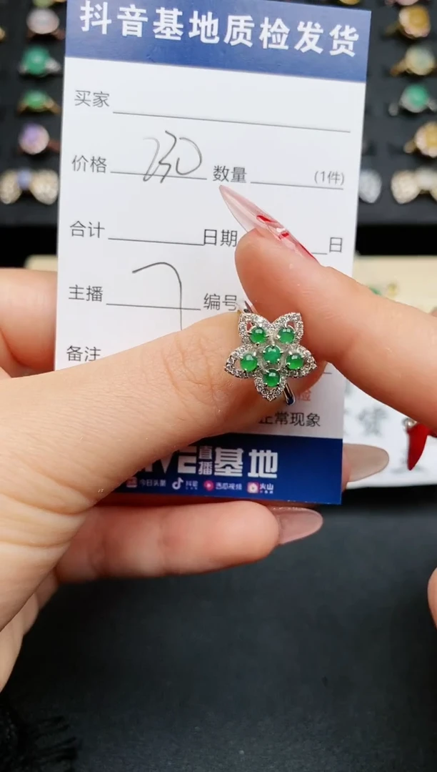 【闪购商品】翡翠戒指银S925镶嵌.........