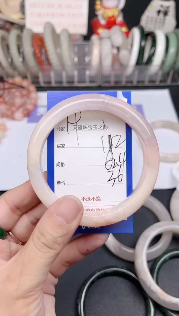 未镶嵌手镯石英质玉112