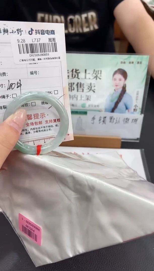 未镶嵌手镯翡翠天然翡翠A货(拍一发一)3