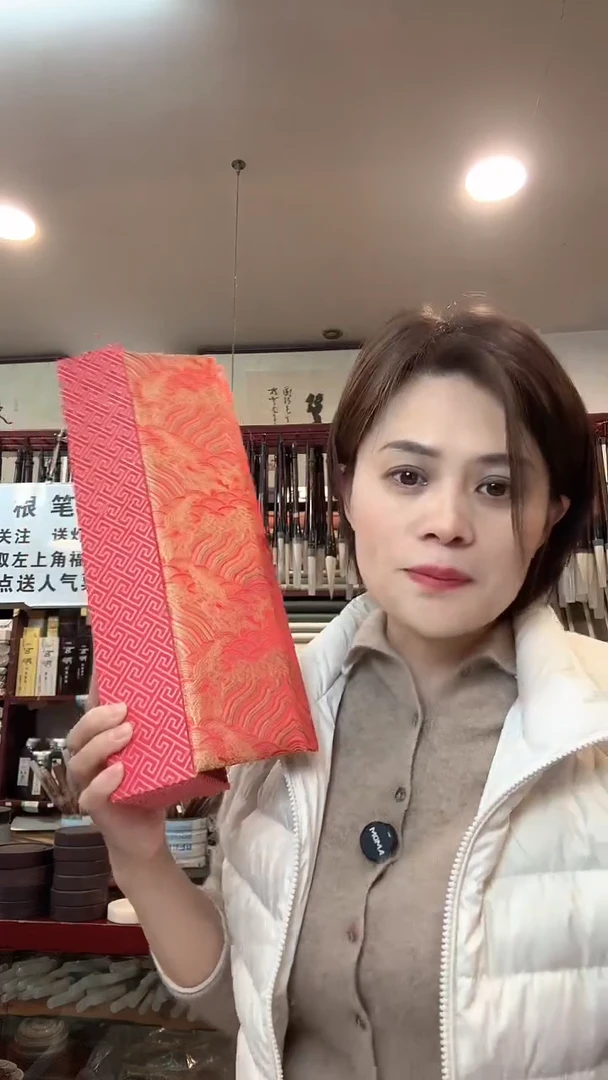 听**心国根笔庄 14级（九块九）