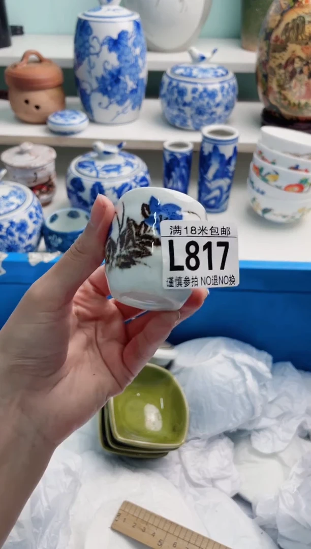 陶瓷用****9L817****