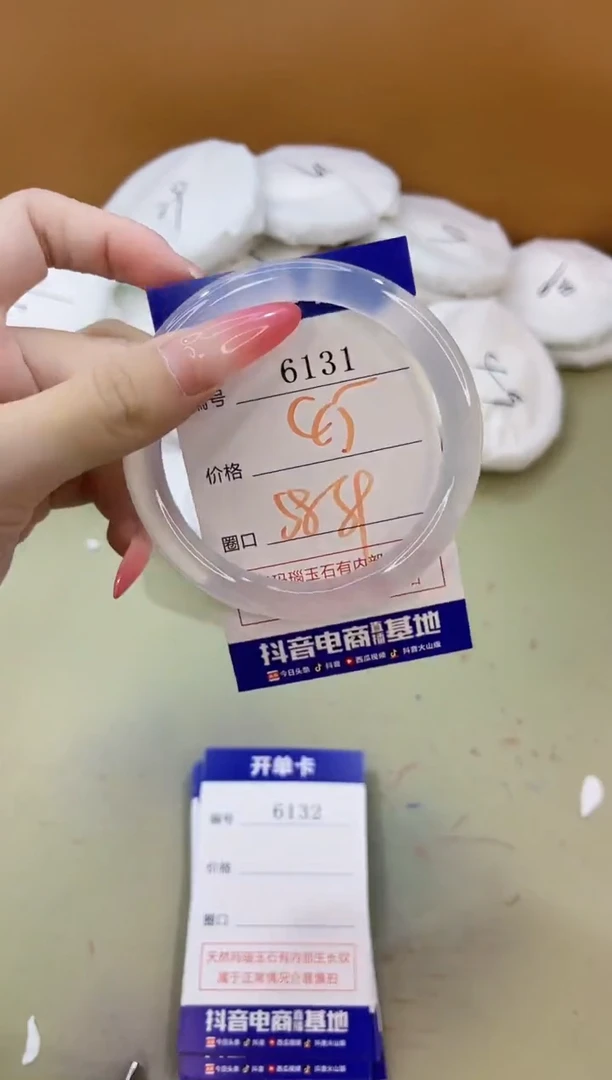 手镯玛瑙/玉髓未镶嵌6131