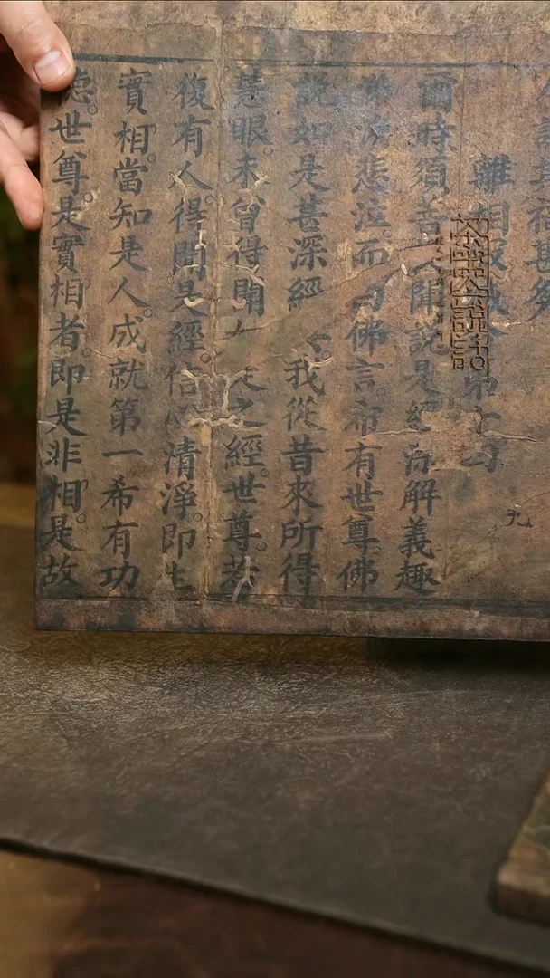 大可老师一物一件古书籍30x30