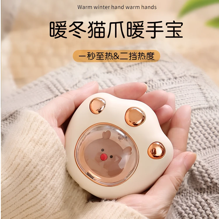 2025新款冬季便携防爆暖手宝萌宠迷你电暖手宝usb充电猫爪暖手宝