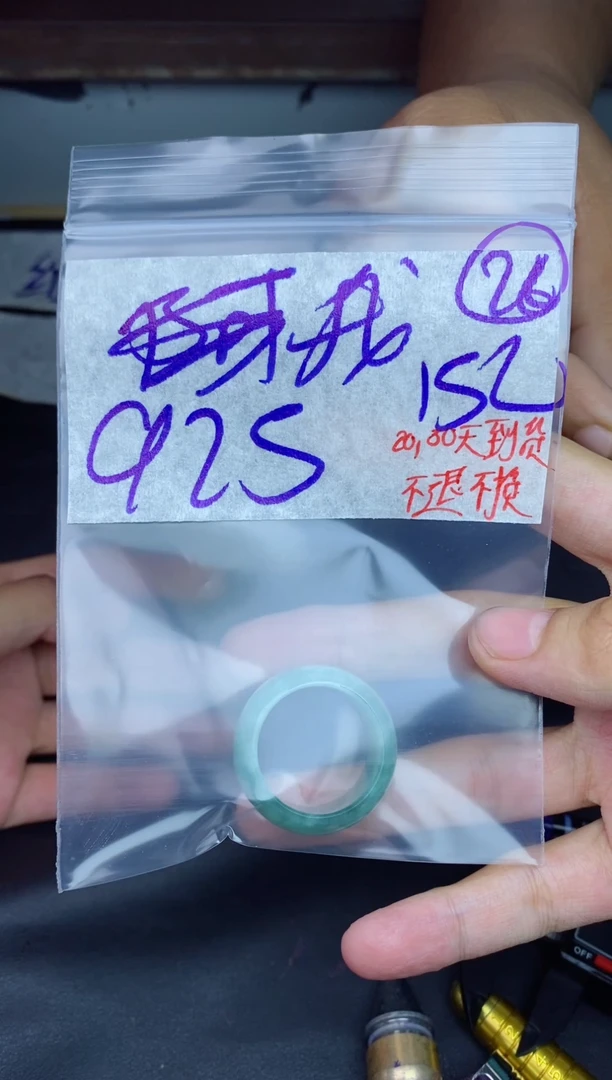 未镶嵌定制翡翠我拍一发一
