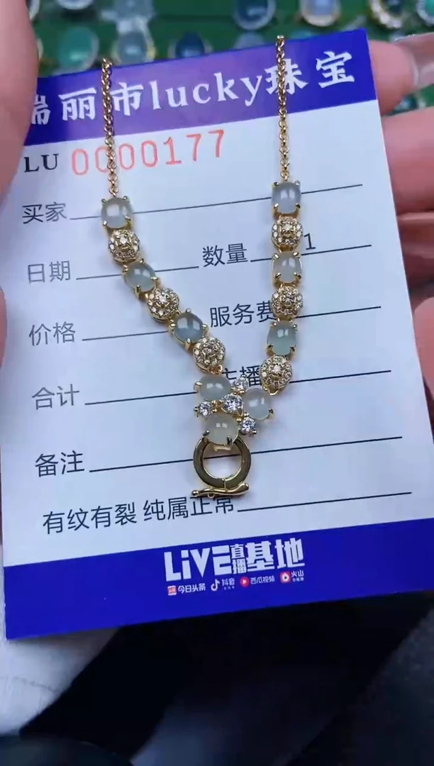 【闪购商品】翡翠颈饰银S925镶嵌0177