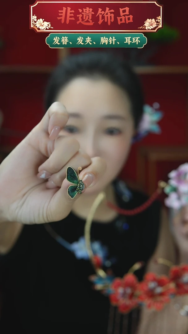 非金属无绿蝴蝶耳钉