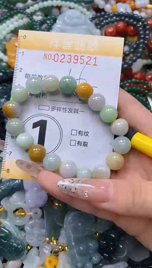 颈饰未镶嵌翡翠闪购0239521多样性发其一