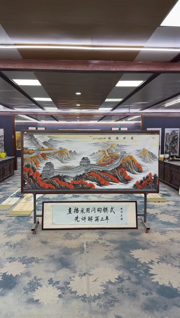 国画W-王红兵-小八尺-山水国画