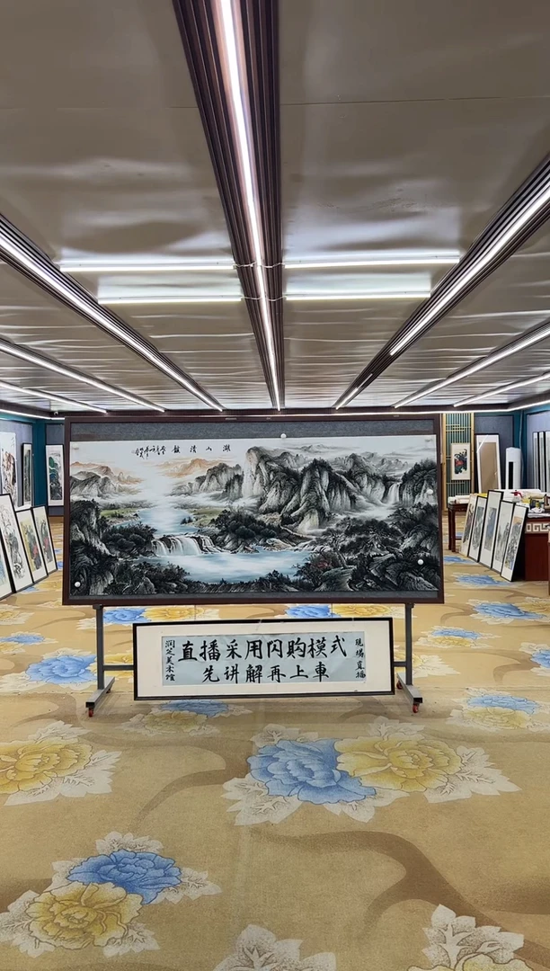 绘画M邵明义-小八尺-山水国画