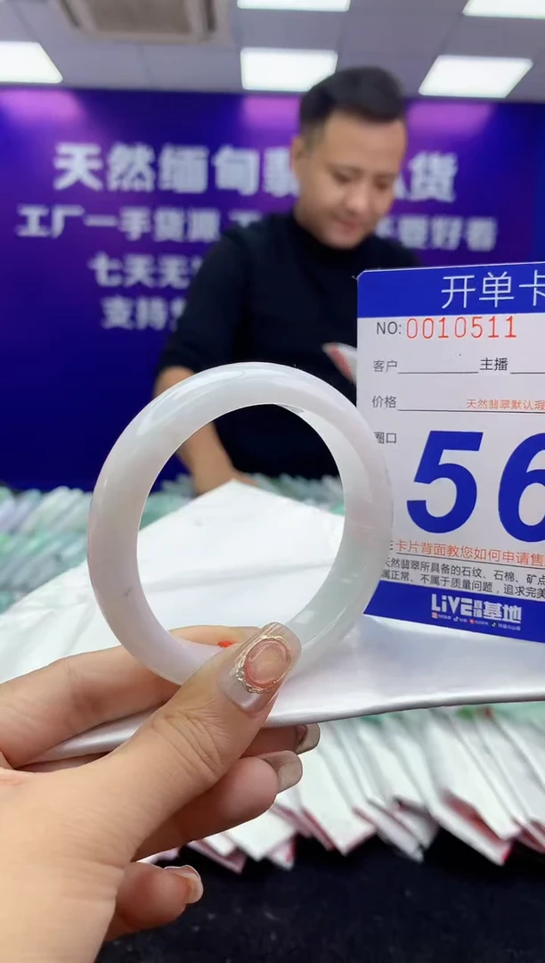 未镶嵌手镯翡翠AAAAAAAAAAAA