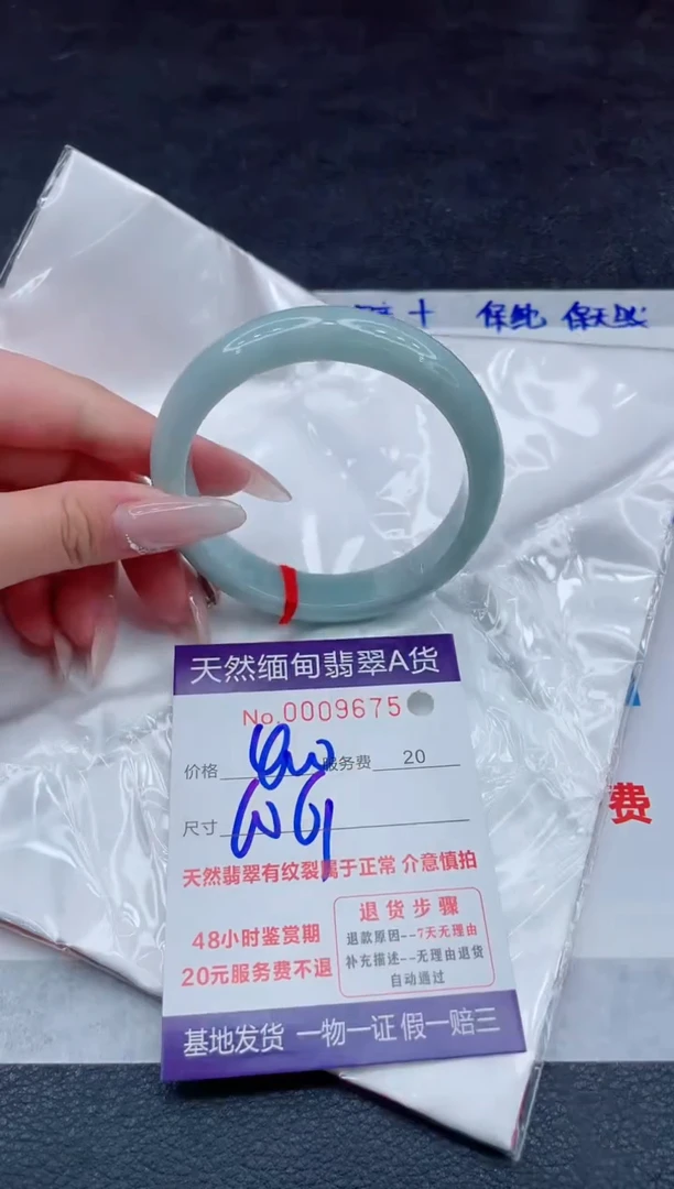 翡翠手镯未镶嵌400.0000000