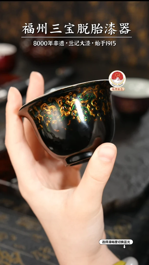 【闪购商品】大漆漆器 绿黑压手杯