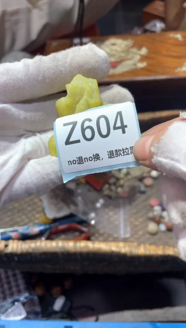 瓷片芳****）东轩链接直播火爆火爆