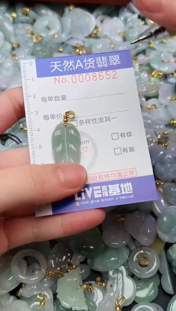 翡翠未镶嵌颈饰爆款时尚百搭闺蜜款天然翡翠A货