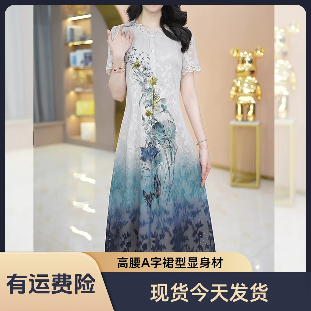 现货今天发【连衣裙】优雅新款气质时尚显瘦连衣裙M-4XL-25996