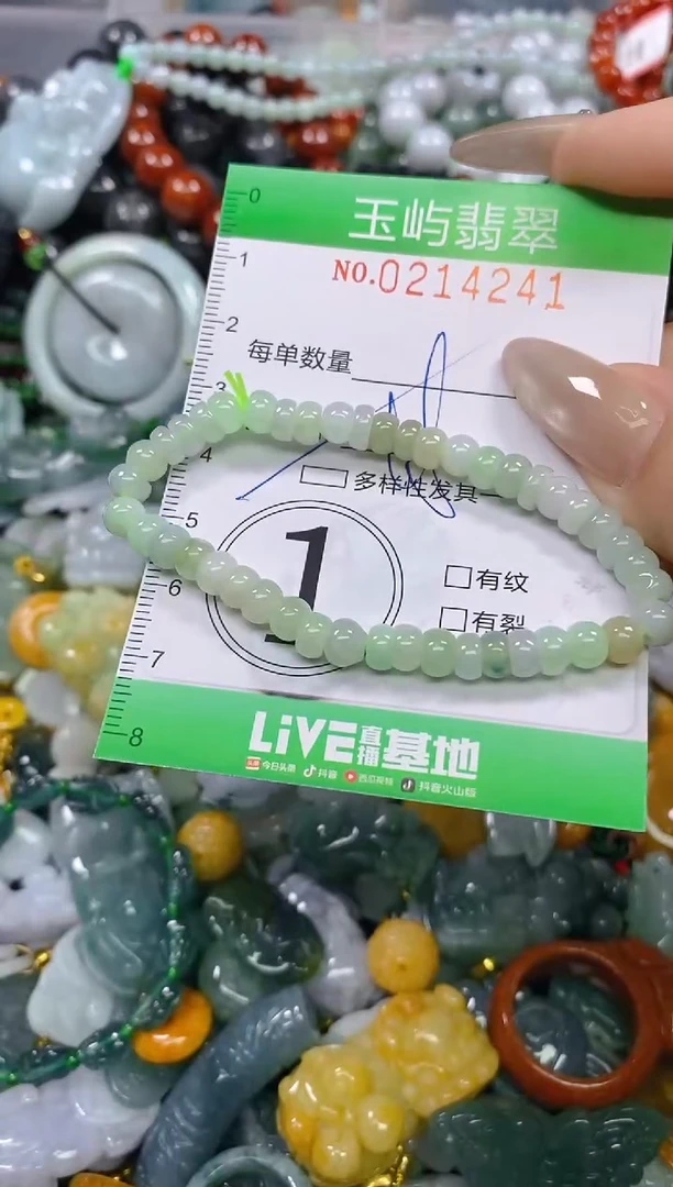 颈饰未镶嵌翡翠闪购0214241多样性发其一