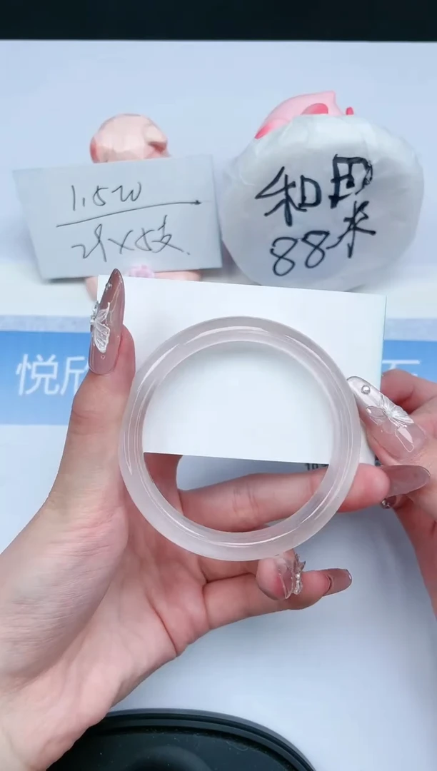 【闪购商品】石英质玉手镯未镶嵌258-58.4