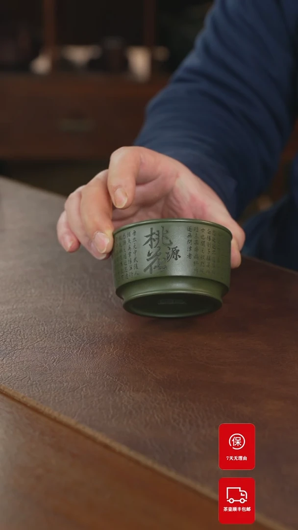 【闪购商品】紫砂茶壶主人杯主人杯