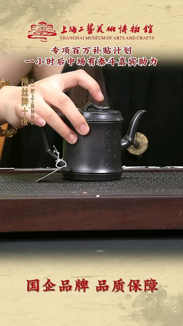 茶壶紫砂紫砂茶壶7