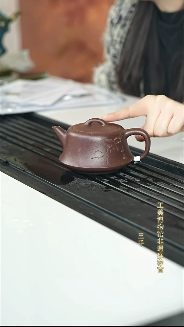 茶壶紫砂宜兴紫砂057   柱础   280cc