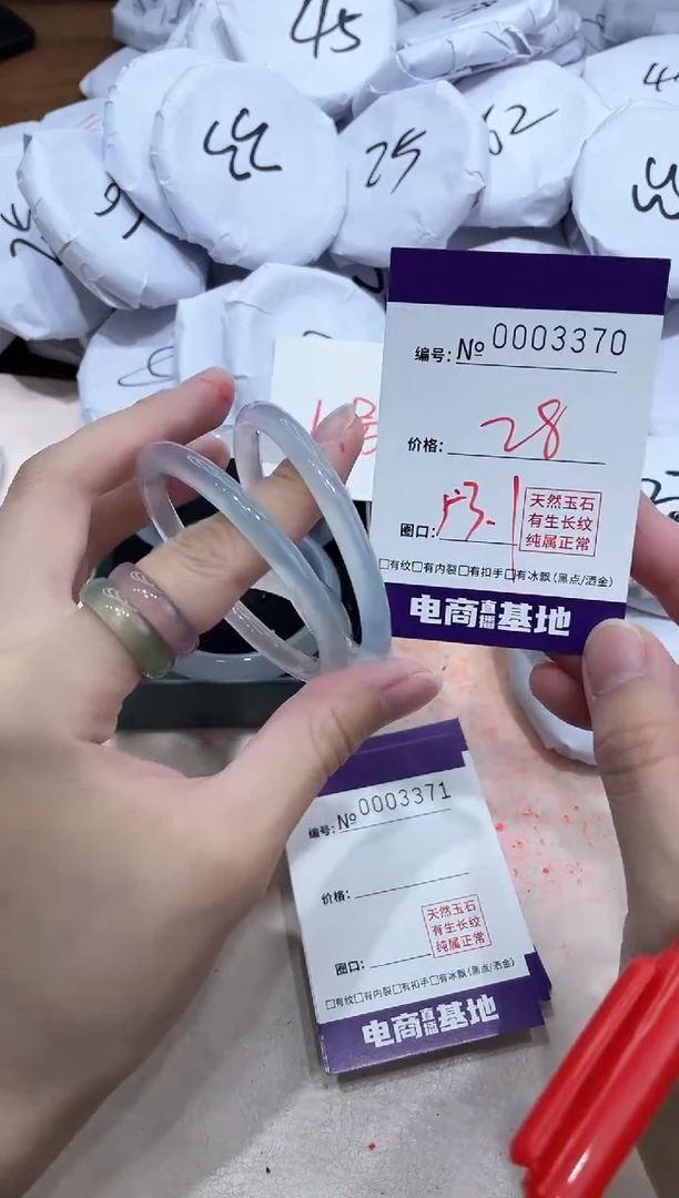 【闪购商品】玛瑙/玉髓手镯未镶嵌3370