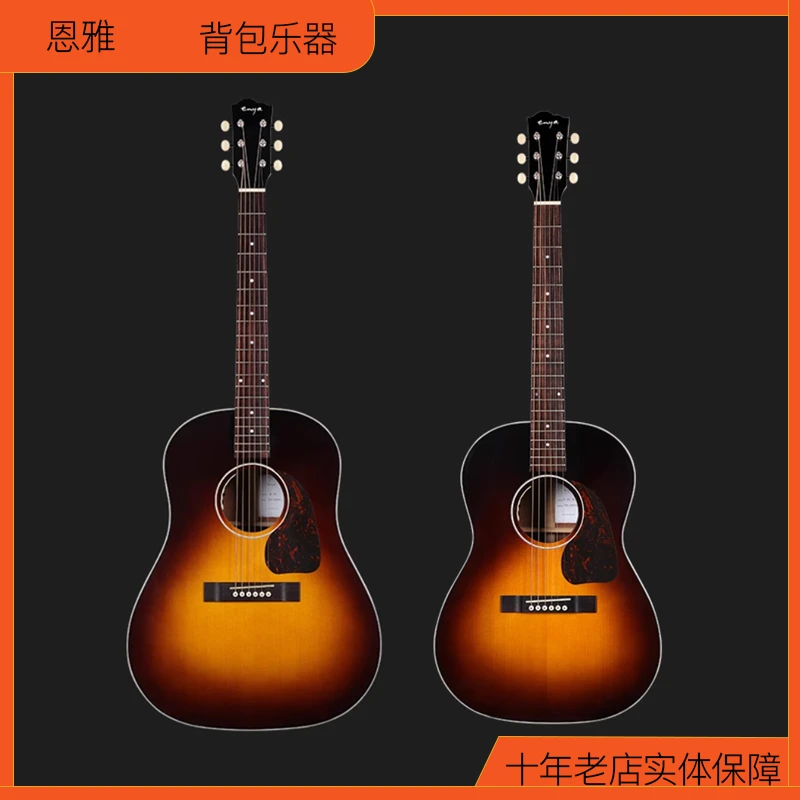 【ENYA恩雅】T05全单民谣吉他38/41寸云杉木吉他男女款电箱
